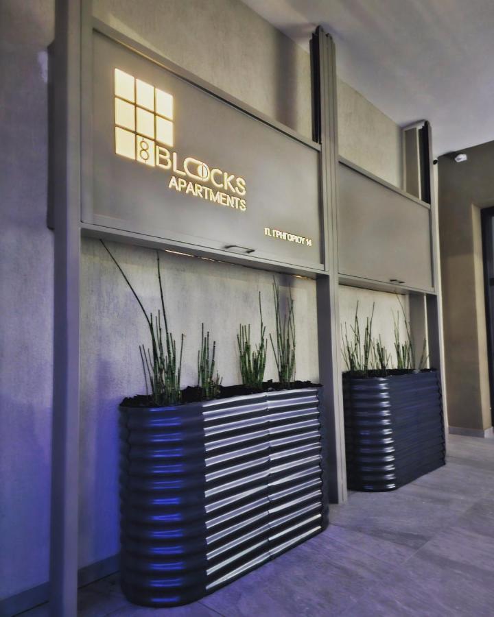 8 Blocks Apartments 4A Alexandroupoli Exterior photo